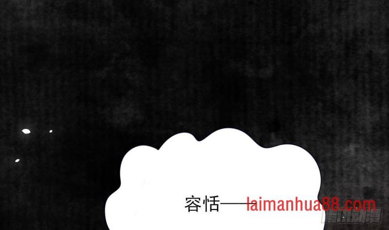 第232话 “生死相许”