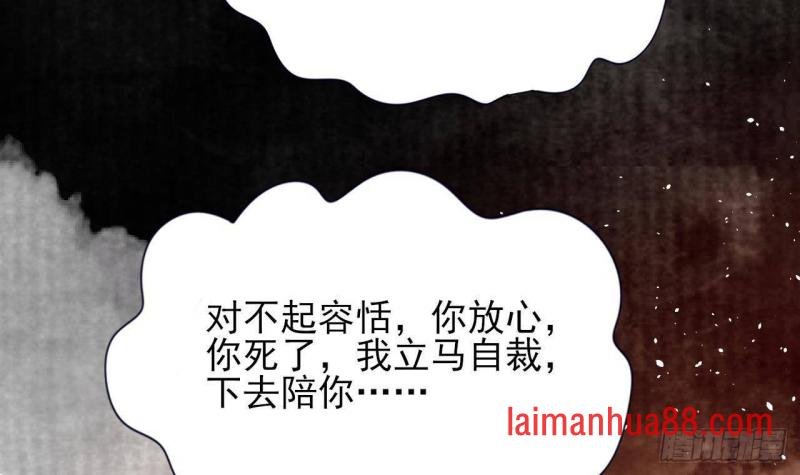 第232话 “生死相许”