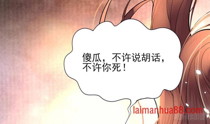 第232话 “生死相许”