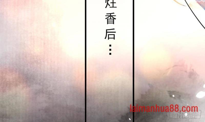 第232话 “生死相许”