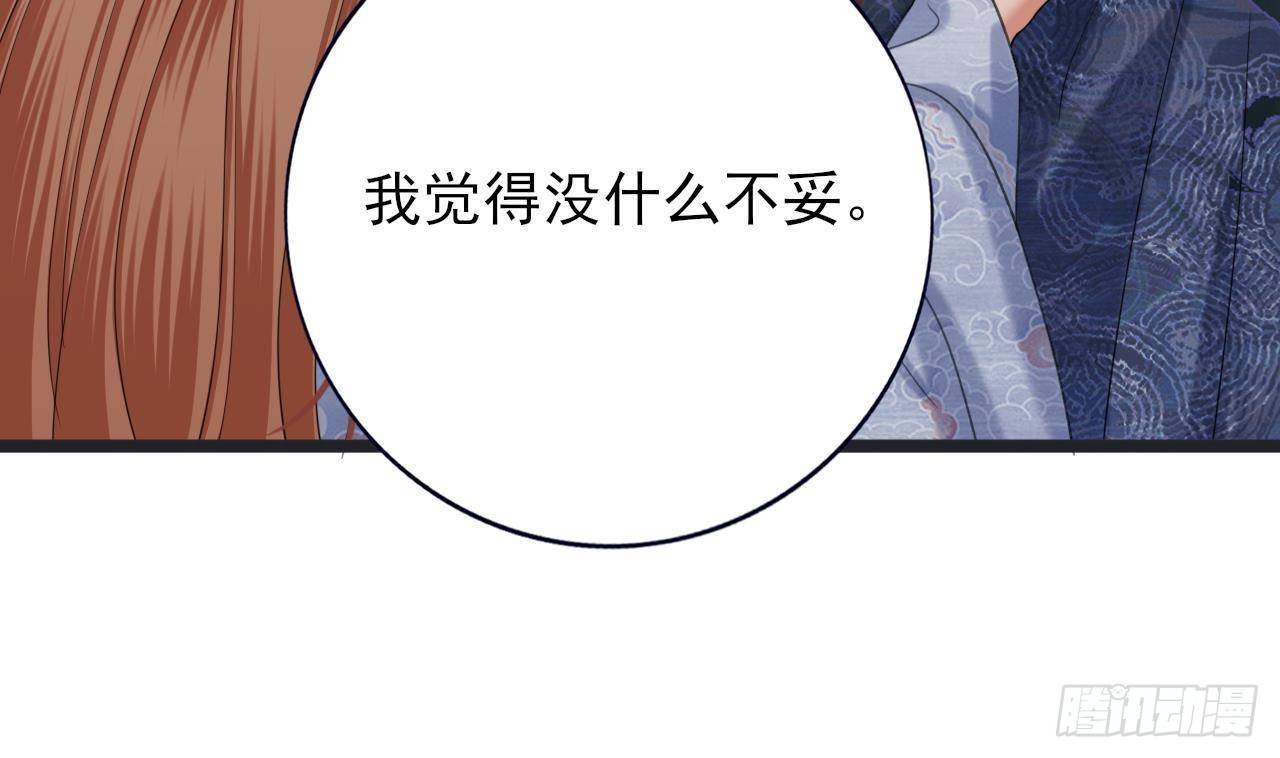 第232话 “生死相许”