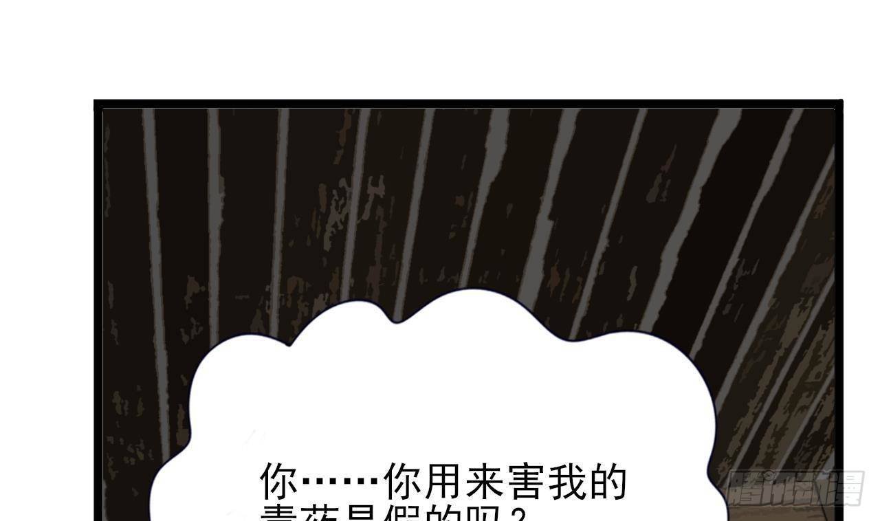 第232话 “生死相许”