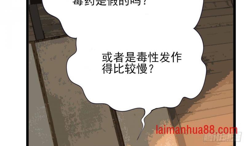 第232话 “生死相许”