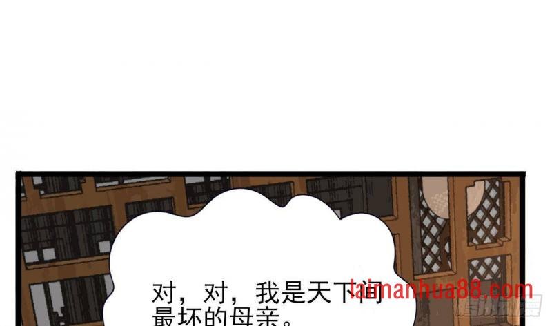 第232话 “生死相许”