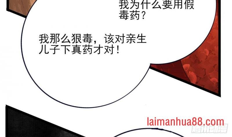 第232话 “生死相许”