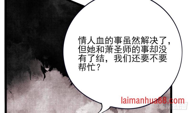 第232话 “生死相许”