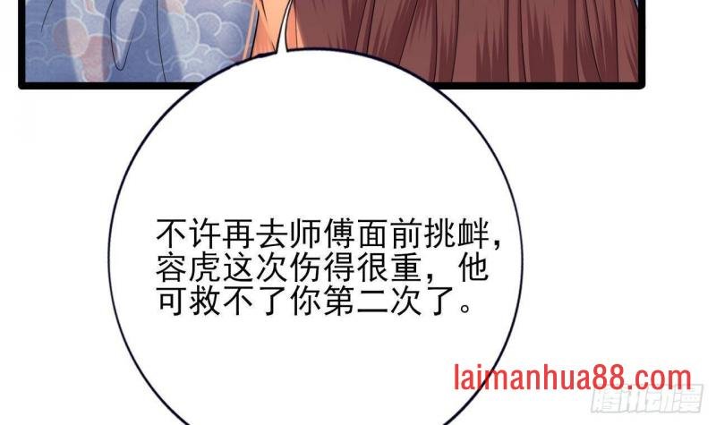 第232话 “生死相许”