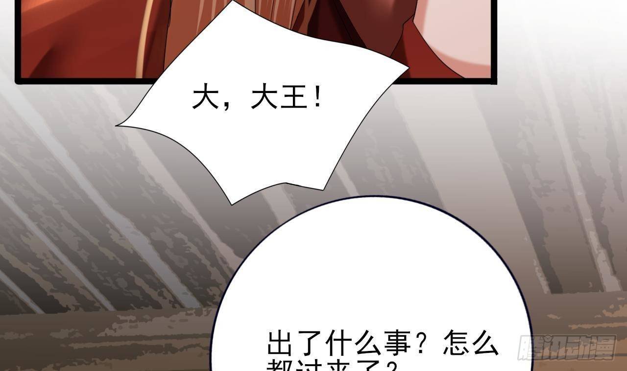第232话 “生死相许”