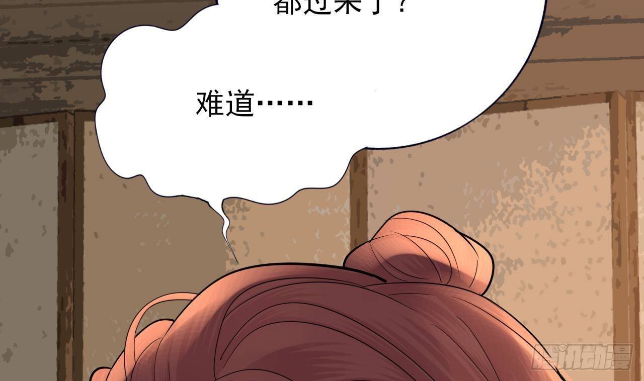 第232话 “生死相许”