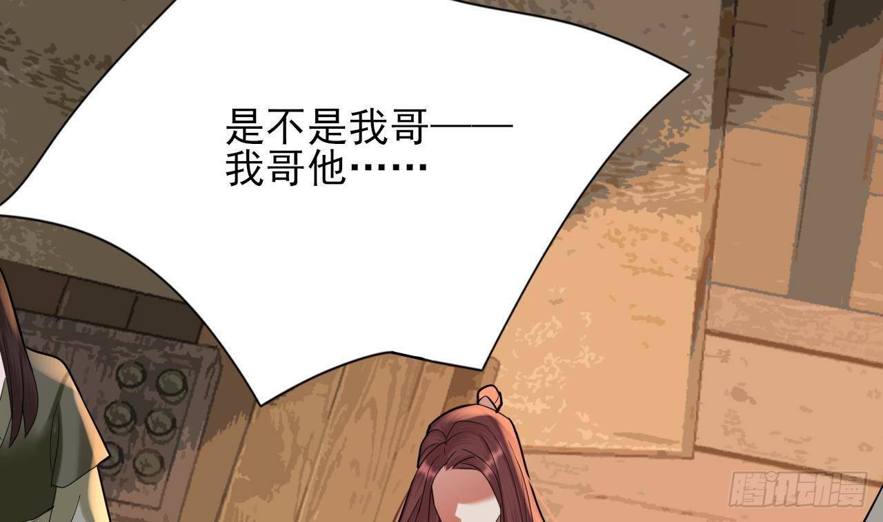 第232话 “生死相许”