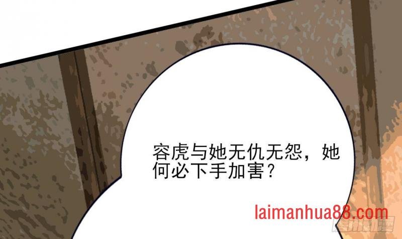 第232话 “生死相许”