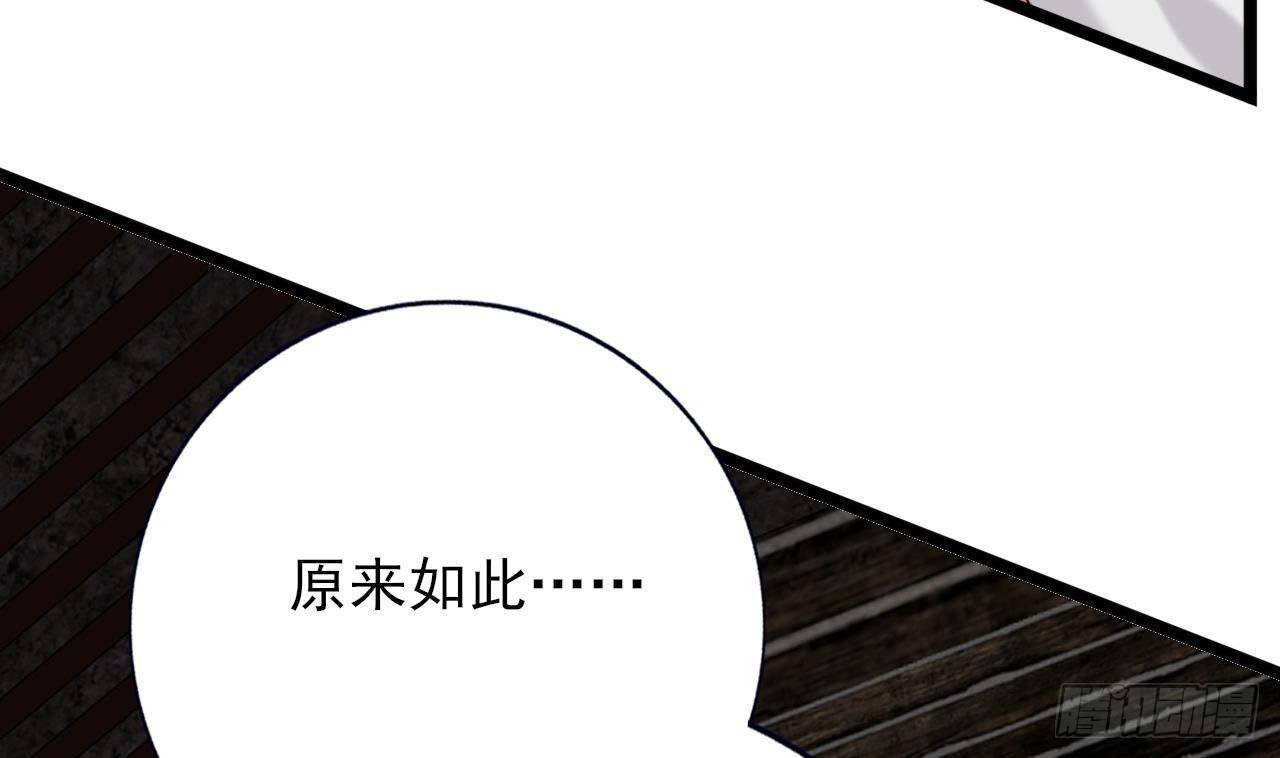 第232话 “生死相许”