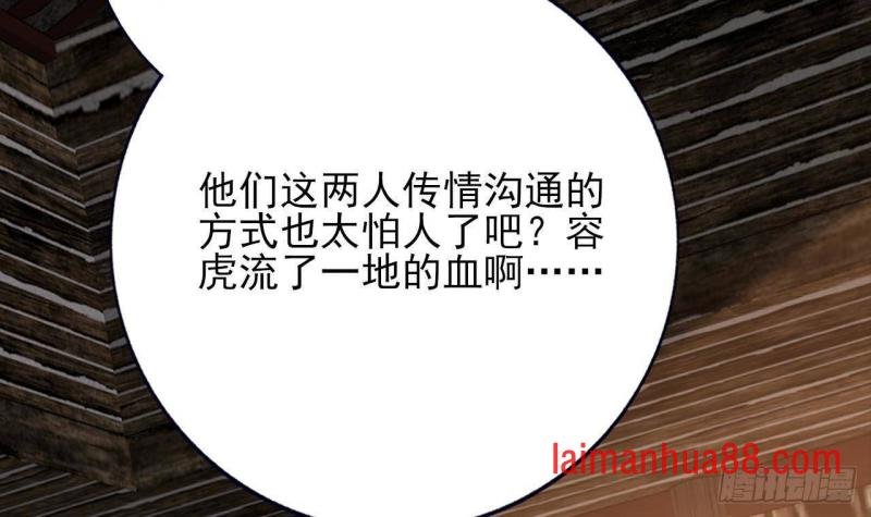 第232话 “生死相许”