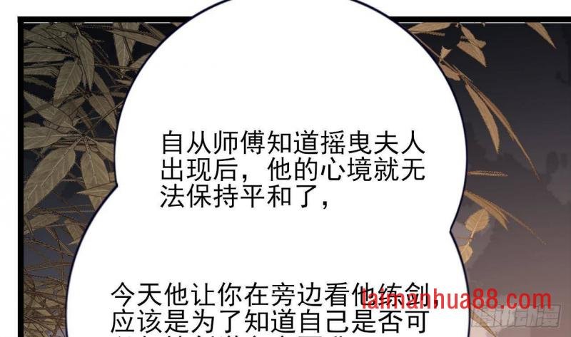 第232话 “生死相许”
