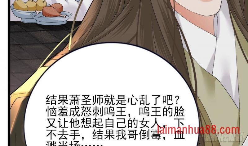 第232话 “生死相许”