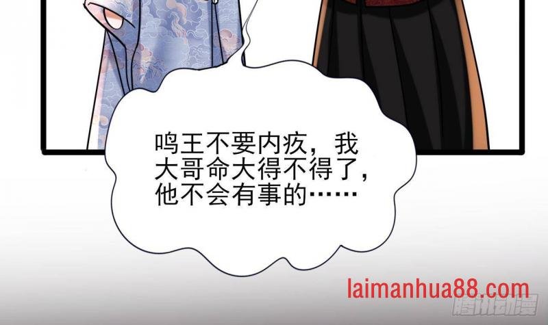 第232话 “生死相许”