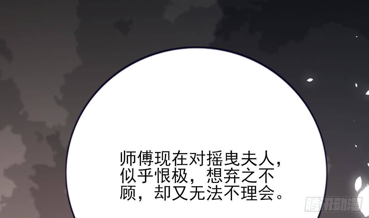第232话 “生死相许”