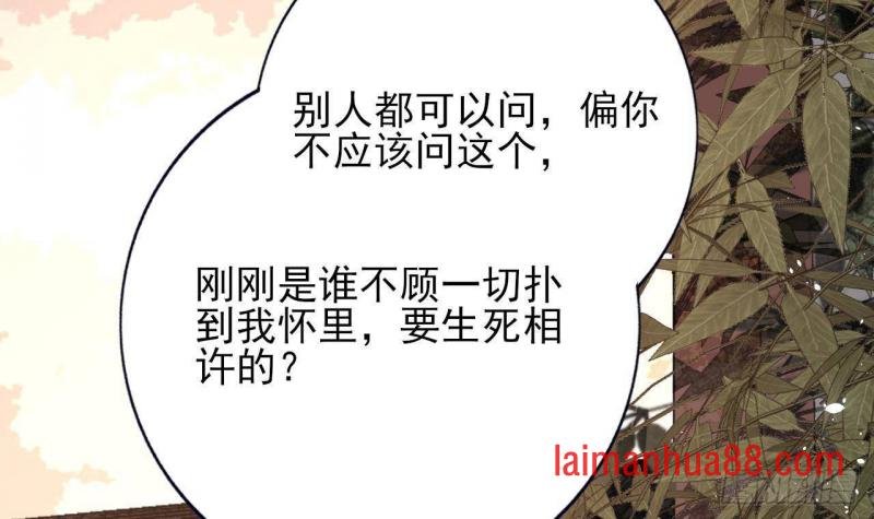 第232话 “生死相许”