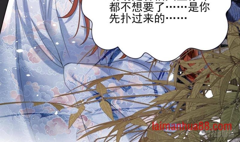 第232话 “生死相许”
