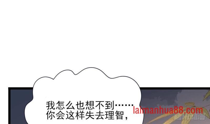 第233话 若言醒了
