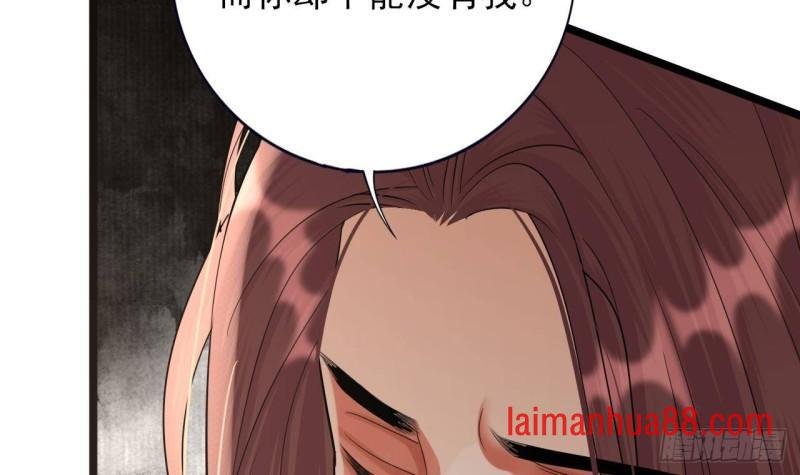 第233话 若言醒了
