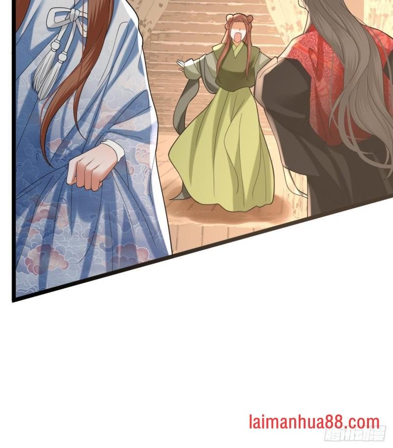 第233话 若言醒了