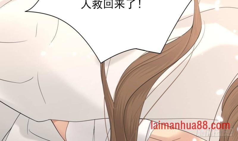 第233话 若言醒了