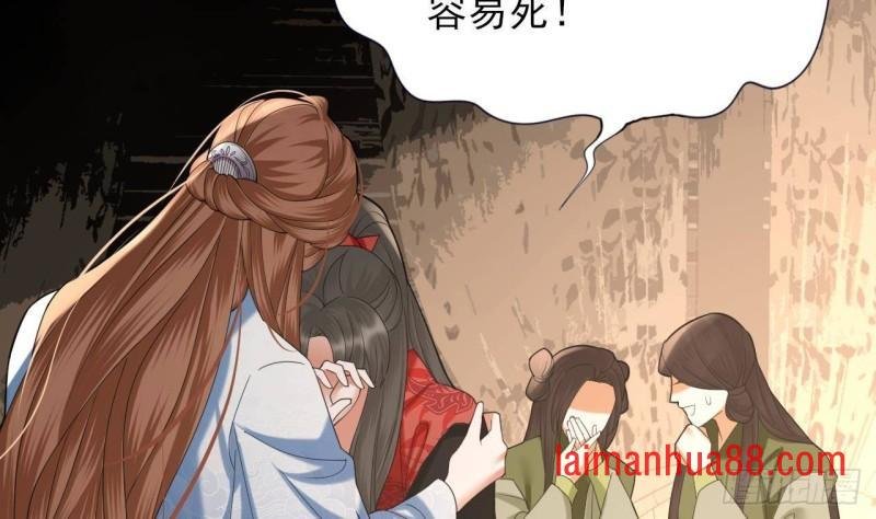 第233话 若言醒了