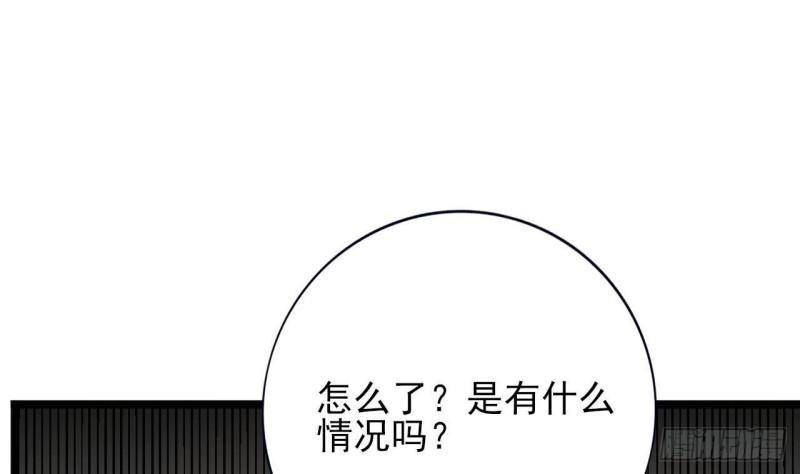 第233话 若言醒了