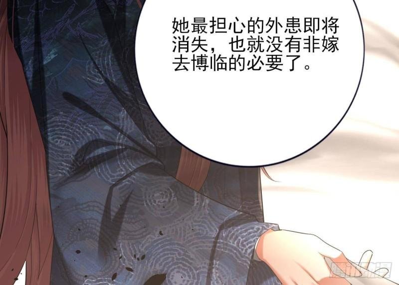 第233话 若言醒了