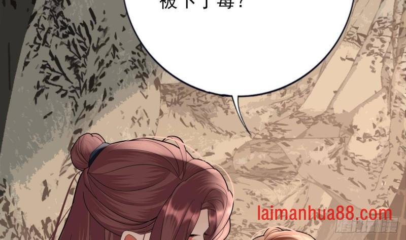 第233话 若言醒了
