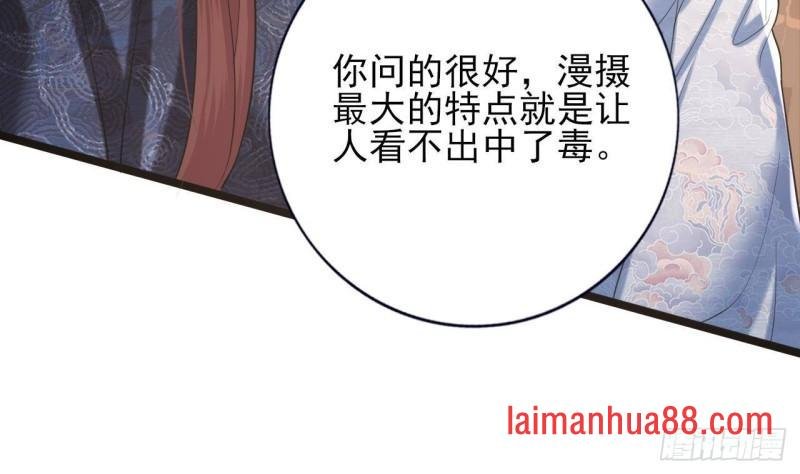 第233话 若言醒了