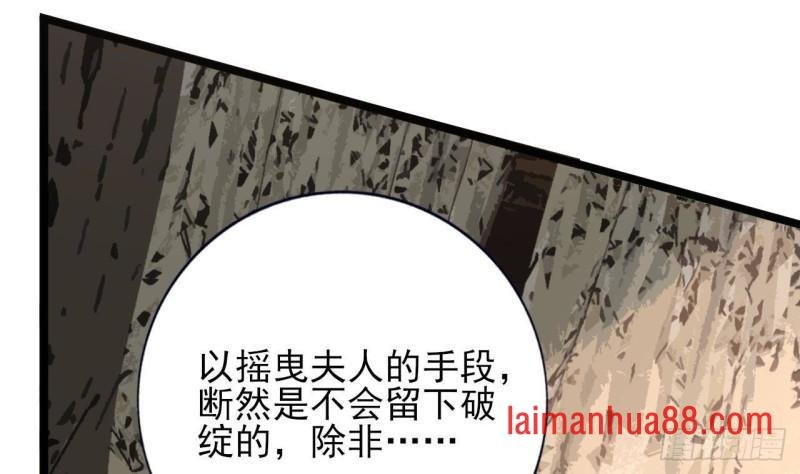 第233话 若言醒了