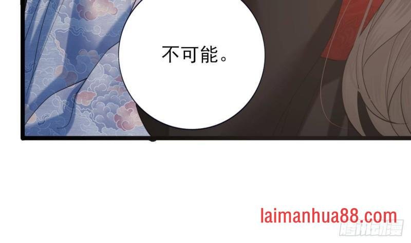 第233话 若言醒了