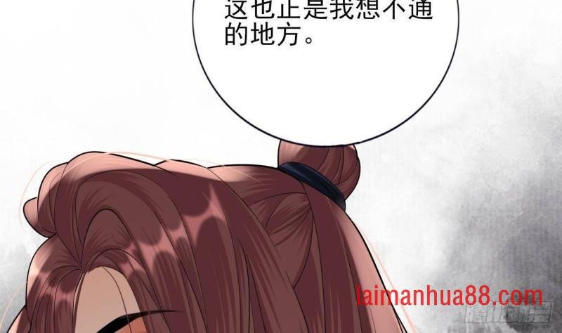 第233话 若言醒了