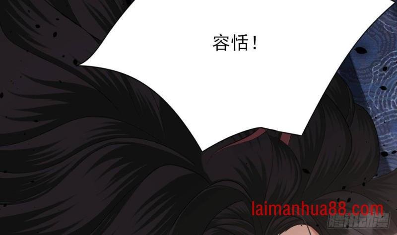 第233话 若言醒了