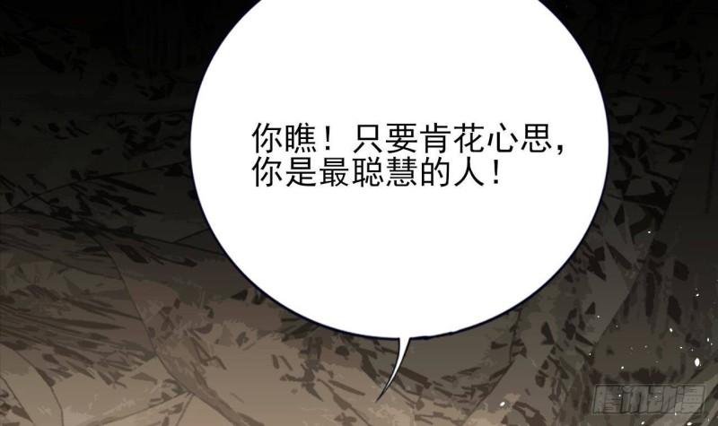 第234话 军报