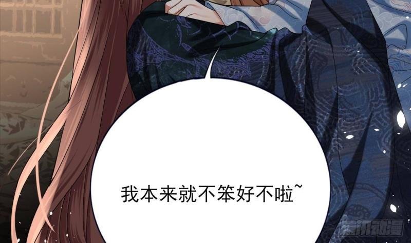第234话 军报