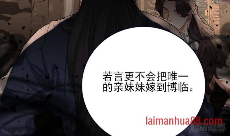 第234话 军报