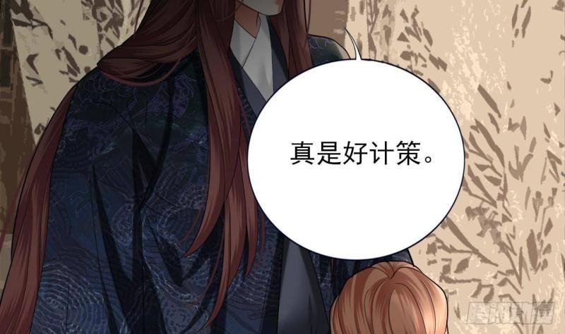第234话 军报