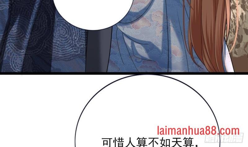 第234话 军报