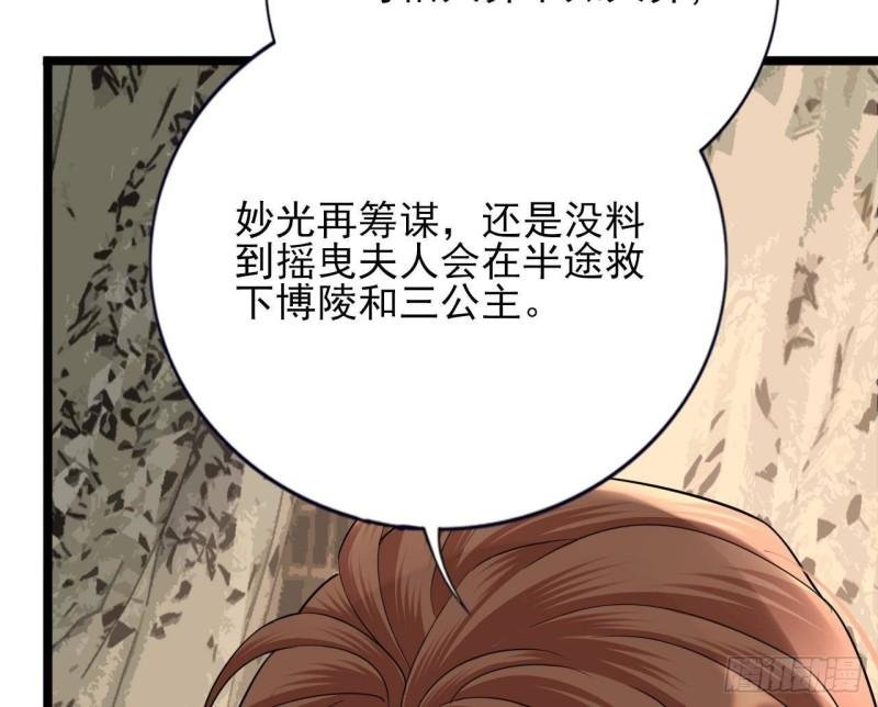 第234话 军报