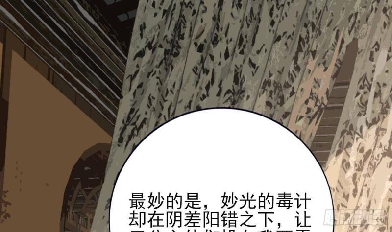 第234话 军报
