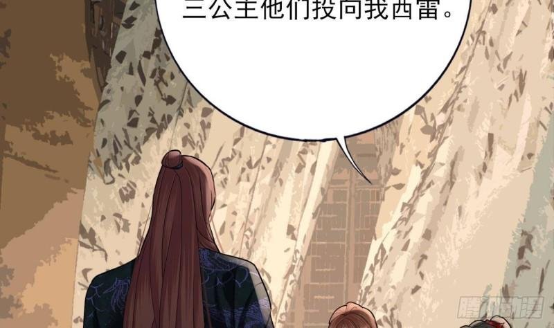 第234话 军报