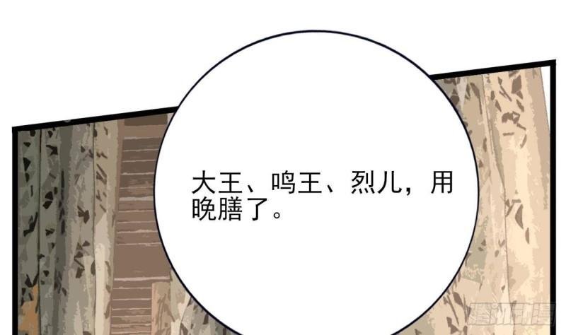 第234话 军报
