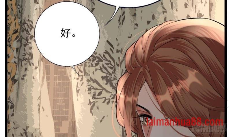第234话 军报