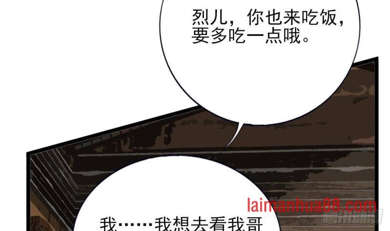第234话 军报