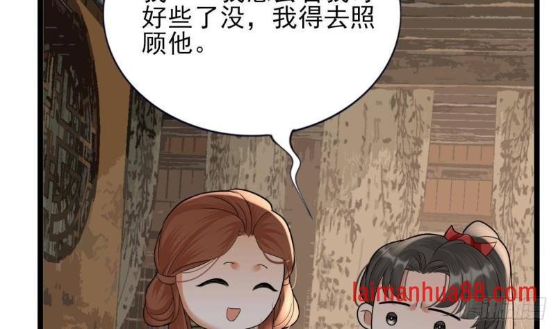 第234话 军报