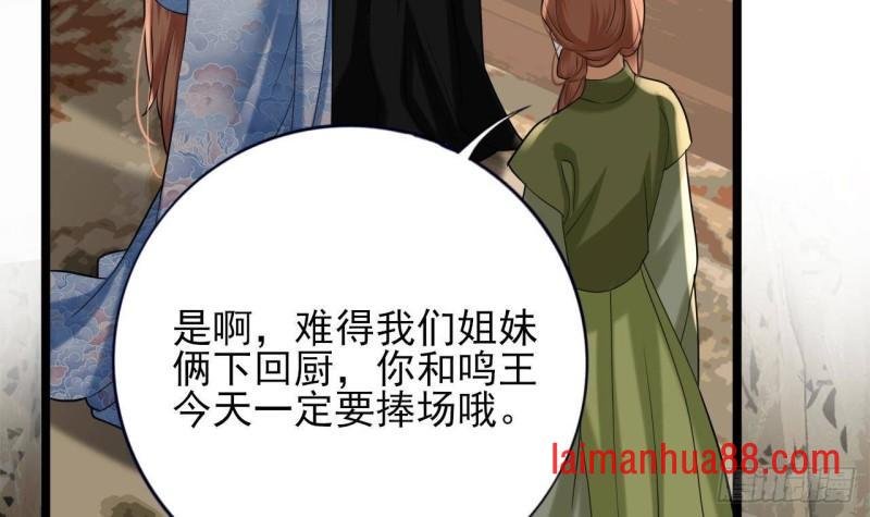 第234话 军报