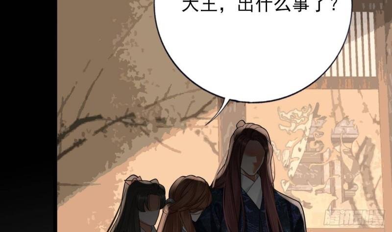 第234话 军报
